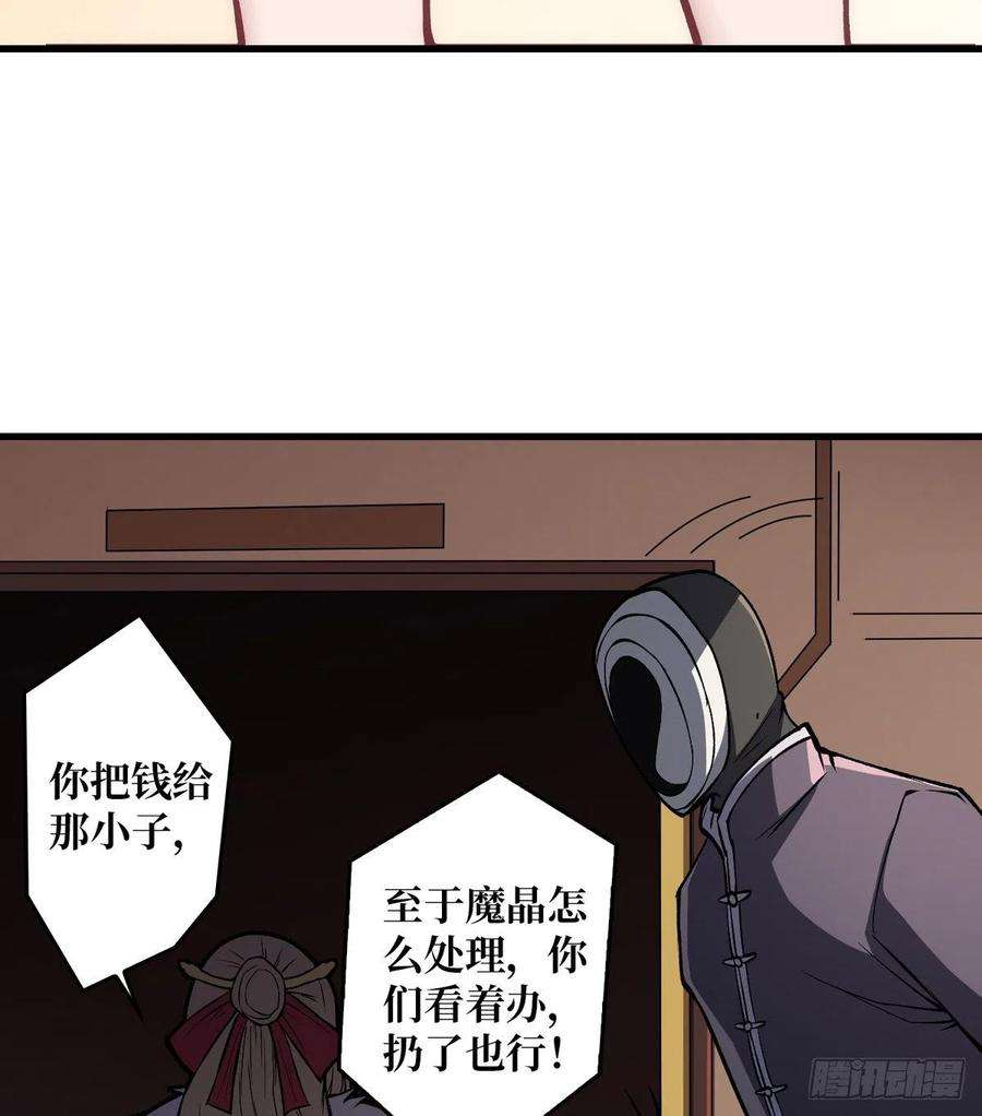 开局就有王者账号傲娇的大小姐
