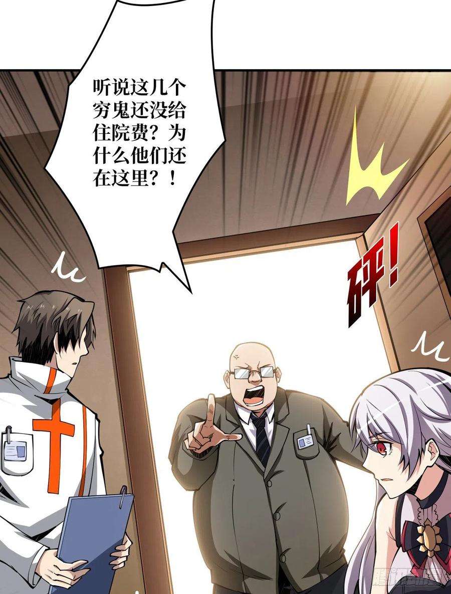 开局就有王者账号傲娇的大小姐