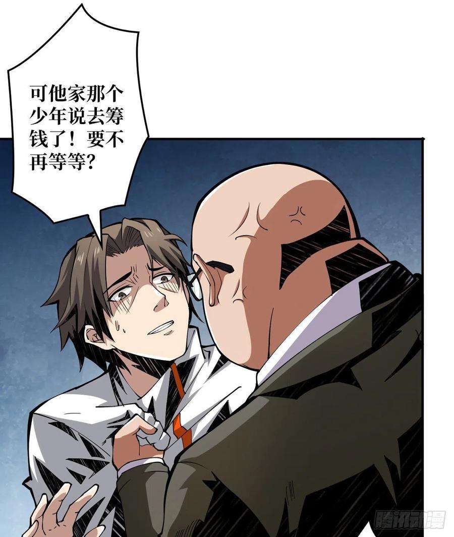 开局就有王者账号傲娇的大小姐