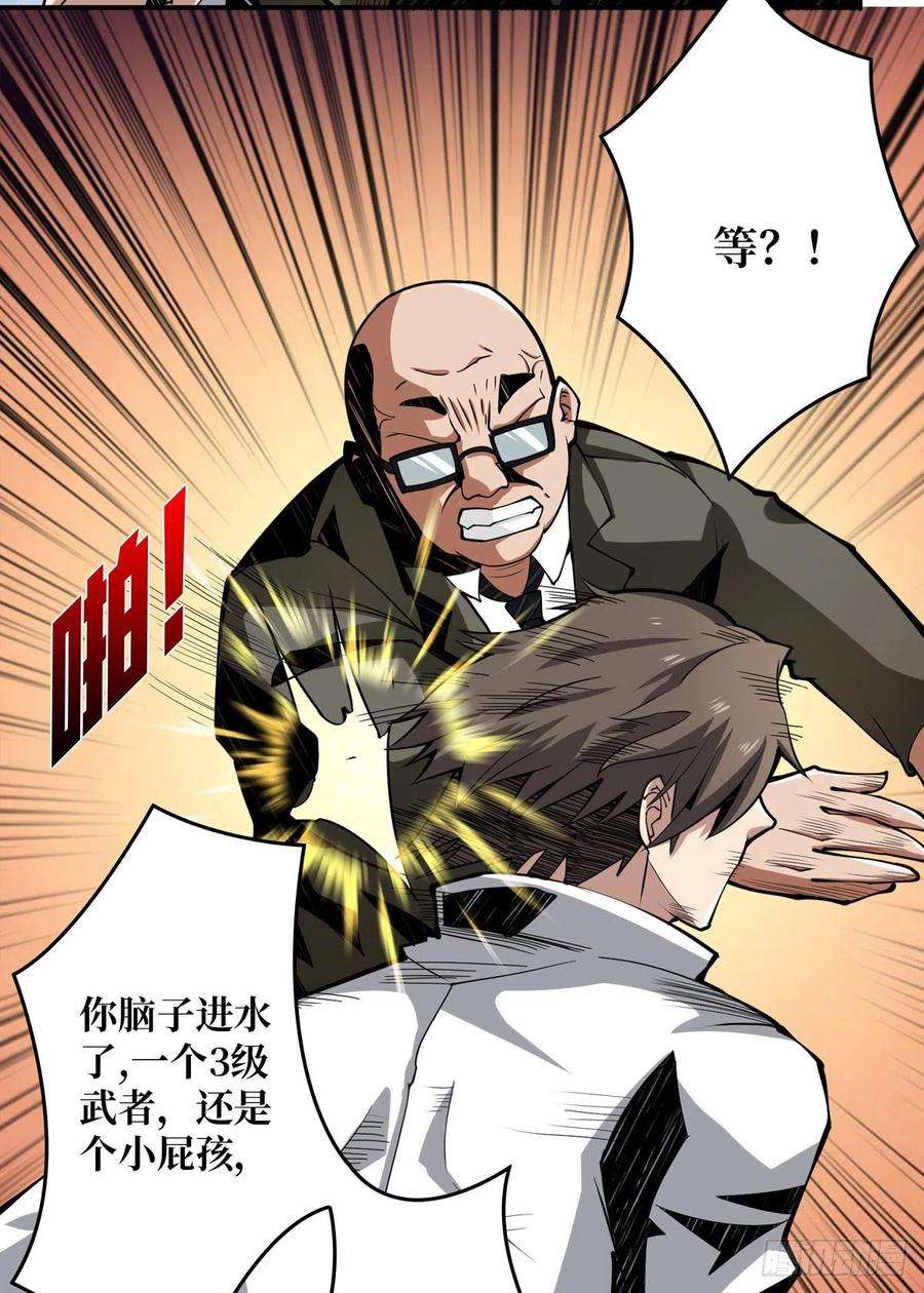 开局就有王者账号傲娇的大小姐
