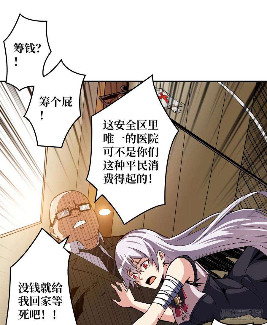 开局就有王者账号傲娇的大小姐