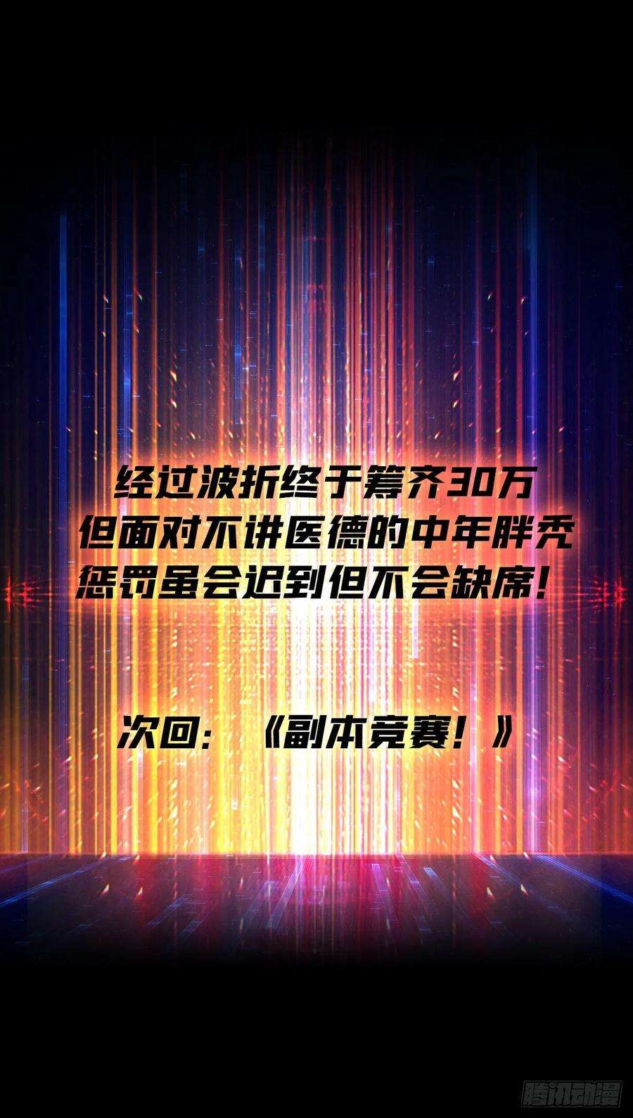 开局就有王者账号傲娇的大小姐