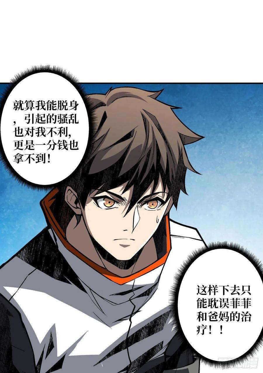 开局就有王者账号傲娇的大小姐