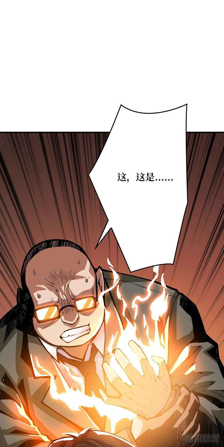 开局就有王者账号副本竞赛