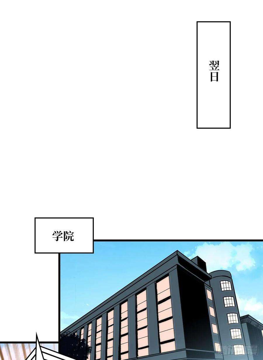 开局就有王者账号副本竞赛