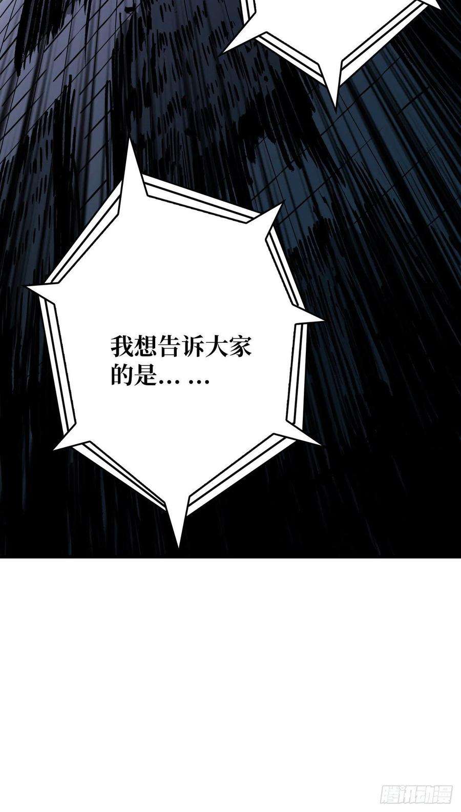 开局就有王者账号副本竞赛