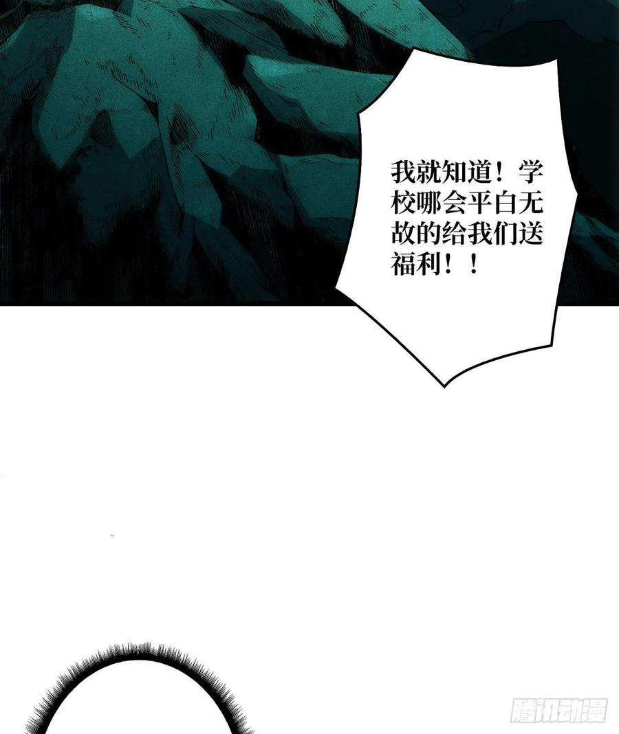 开局就有王者账号副本竞赛
