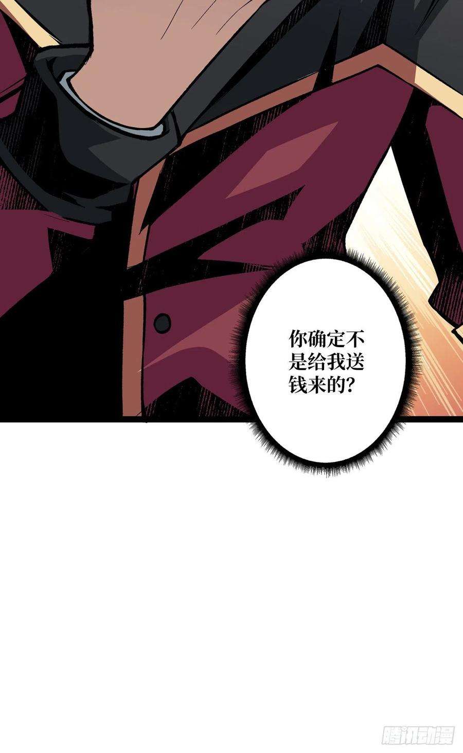 开局就有王者账号副本竞赛