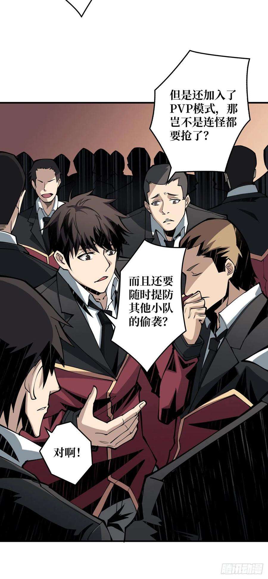 开局就有王者账号副本竞赛