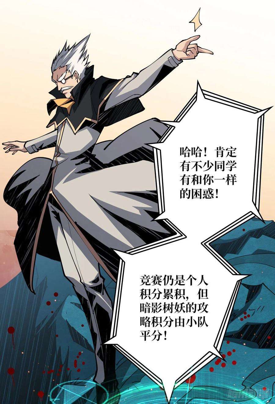 开局就有王者账号副本竞赛