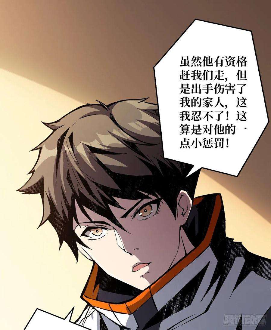 开局就有王者账号副本竞赛