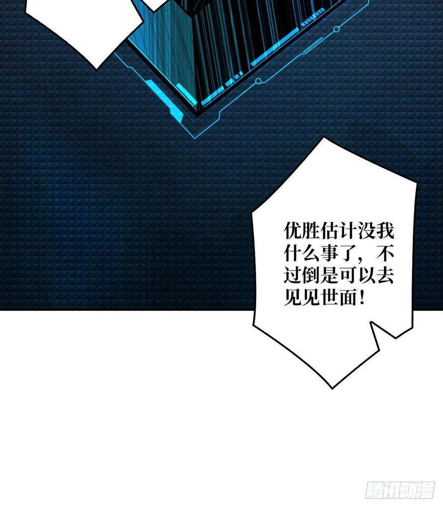 开局就有王者账号副本竞赛