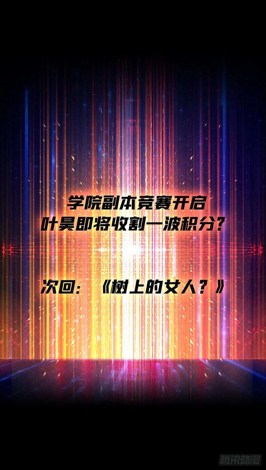 开局就有王者账号副本竞赛