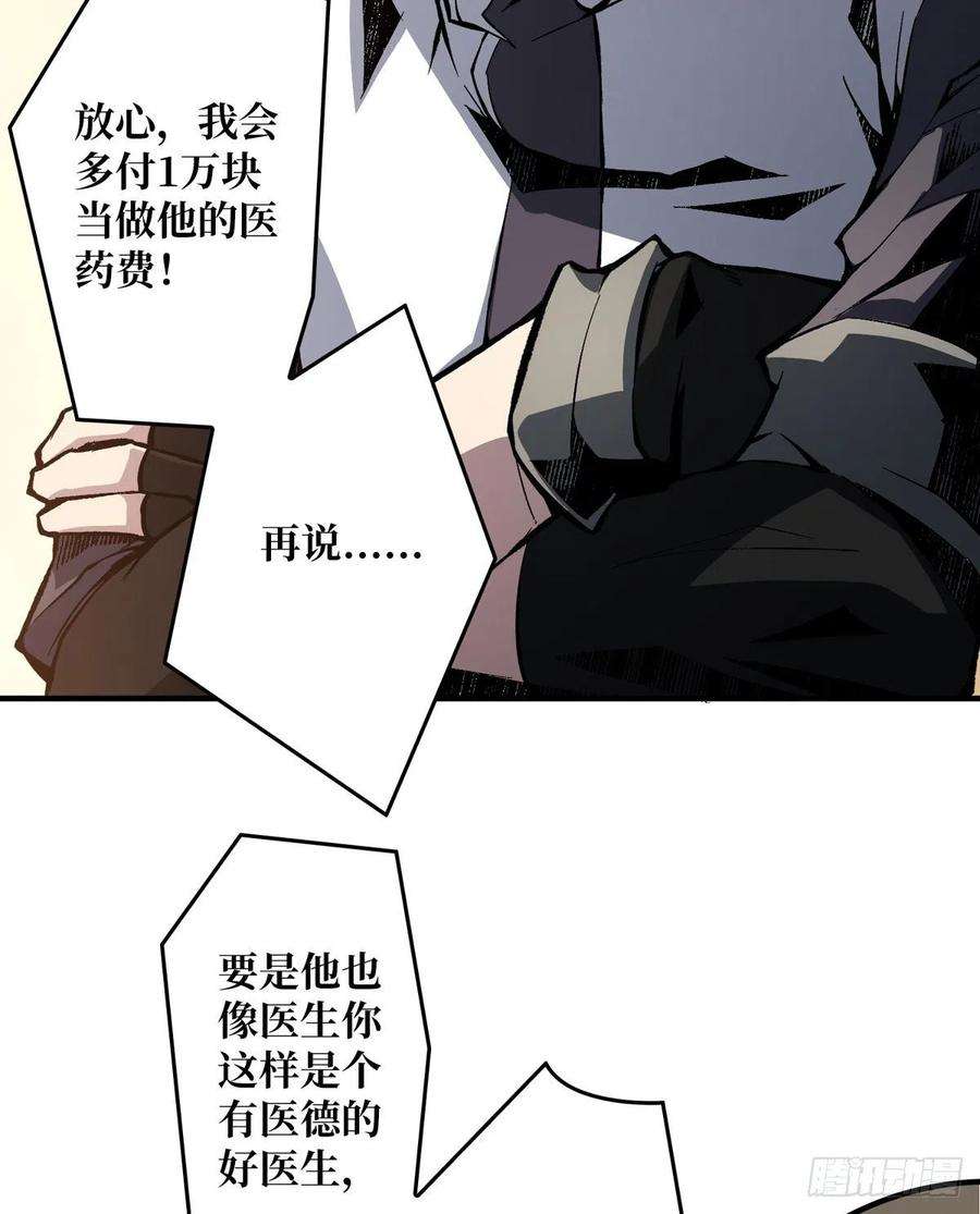 开局就有王者账号副本竞赛