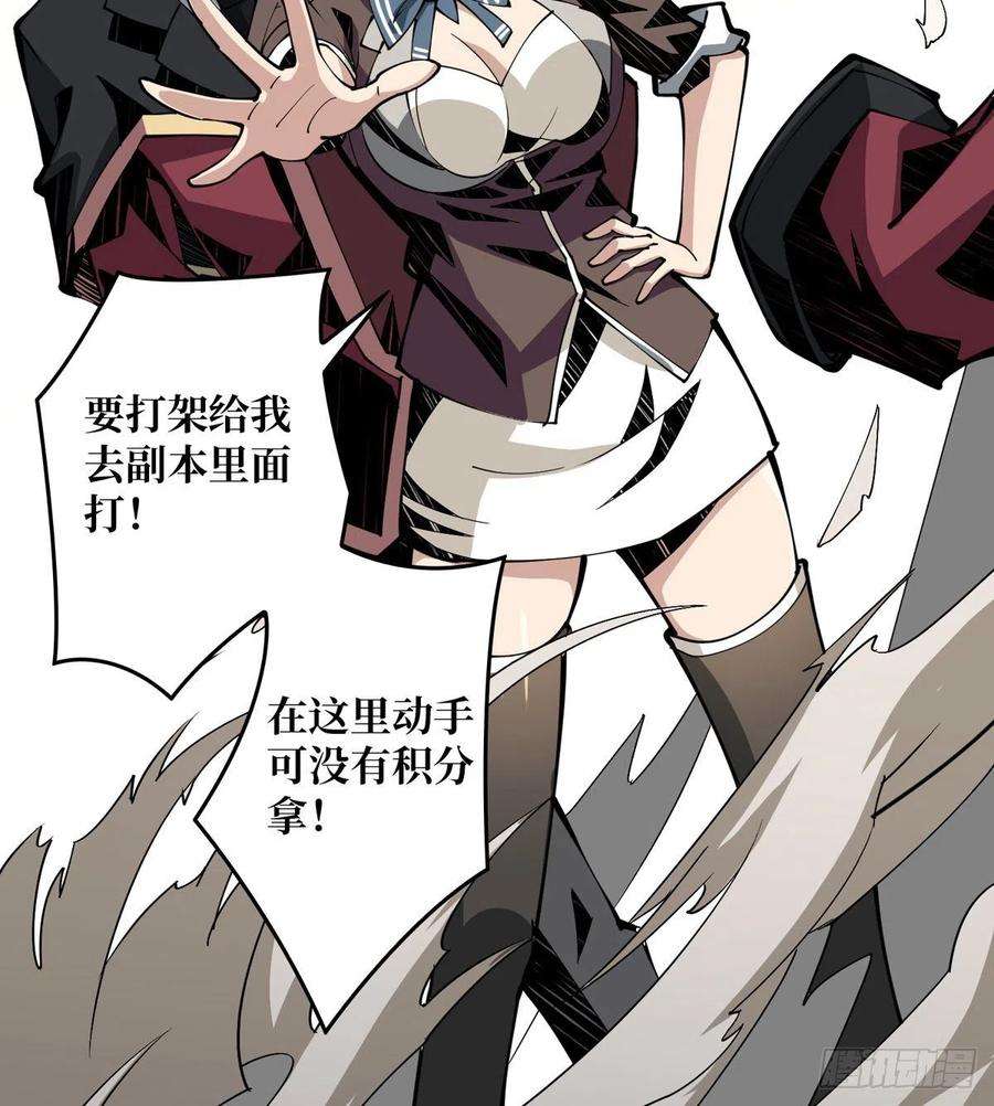 开局就有王者账号树上的女人