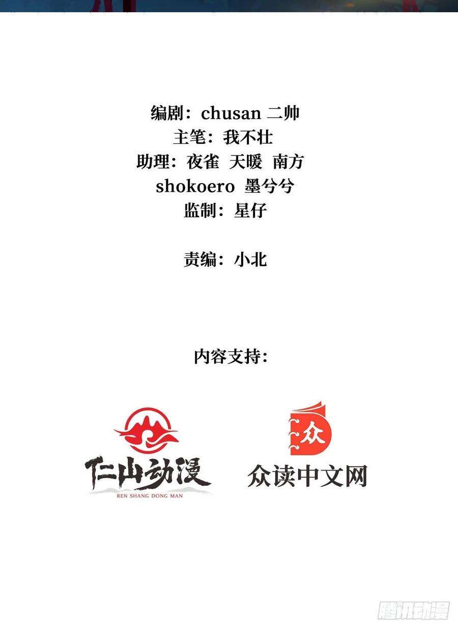 开局就有王者账号树上的女人