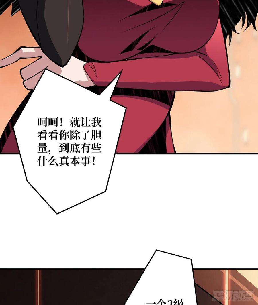 开局就有王者账号树上的女人
