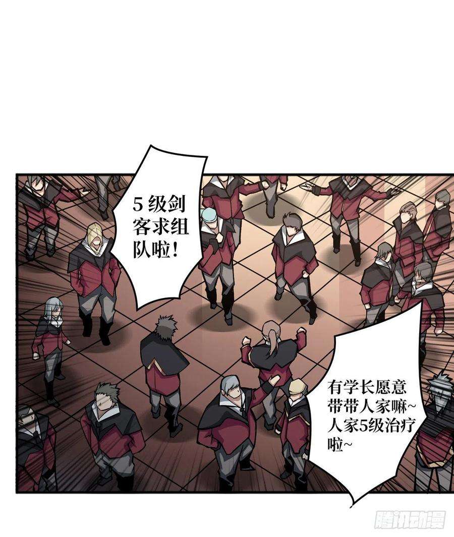 开局就有王者账号树上的女人