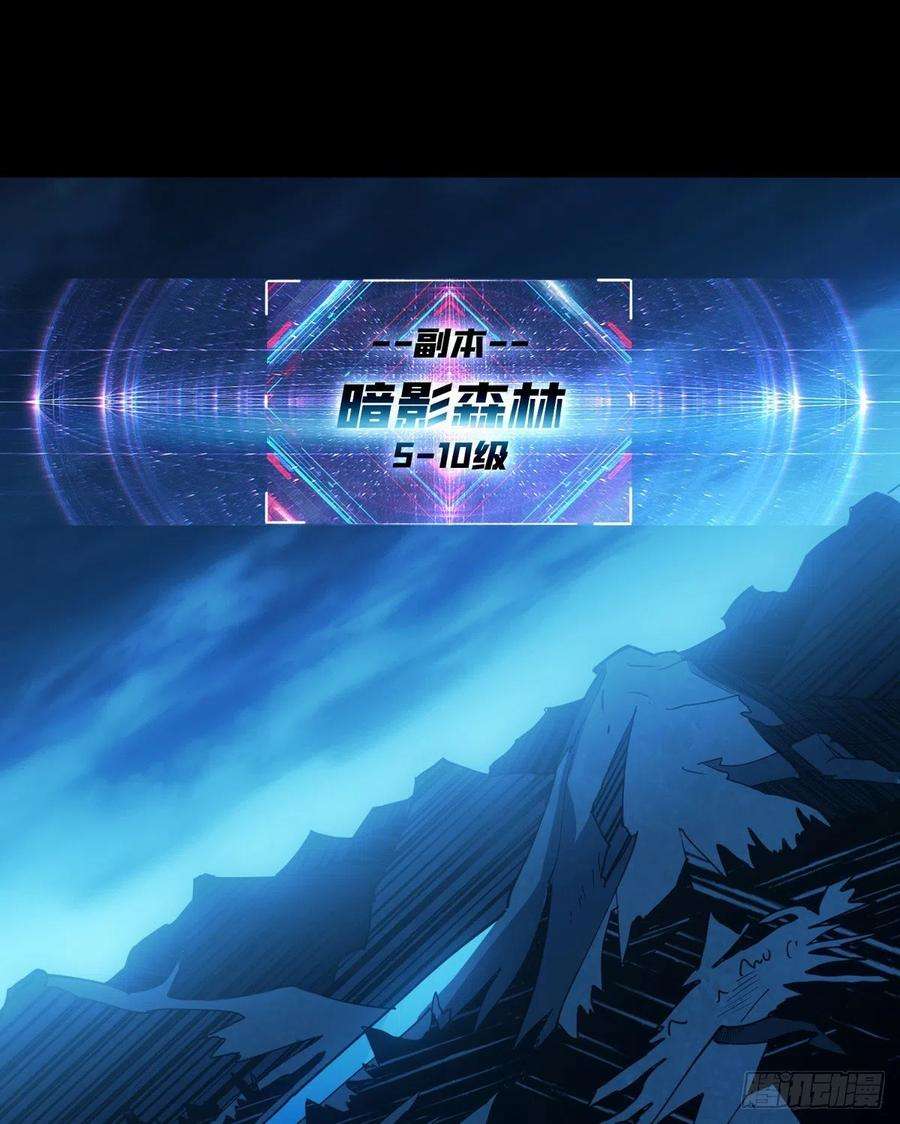 开局就有王者账号树上的女人