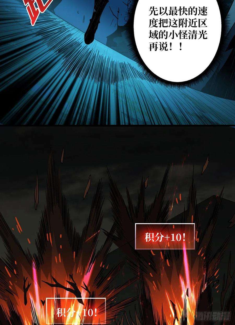 开局就有王者账号树上的女人