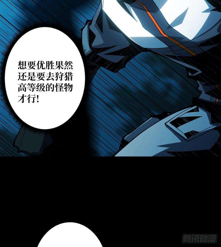 开局就有王者账号树上的女人