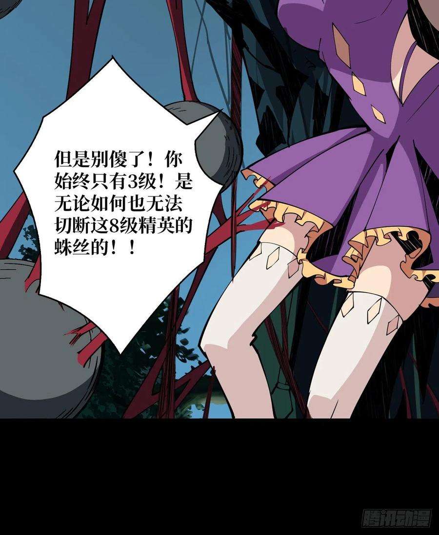 开局就有王者账号红寡妇的成全
