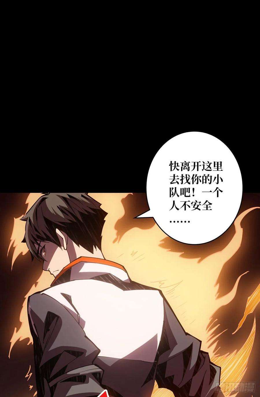 开局就有王者账号红寡妇的成全