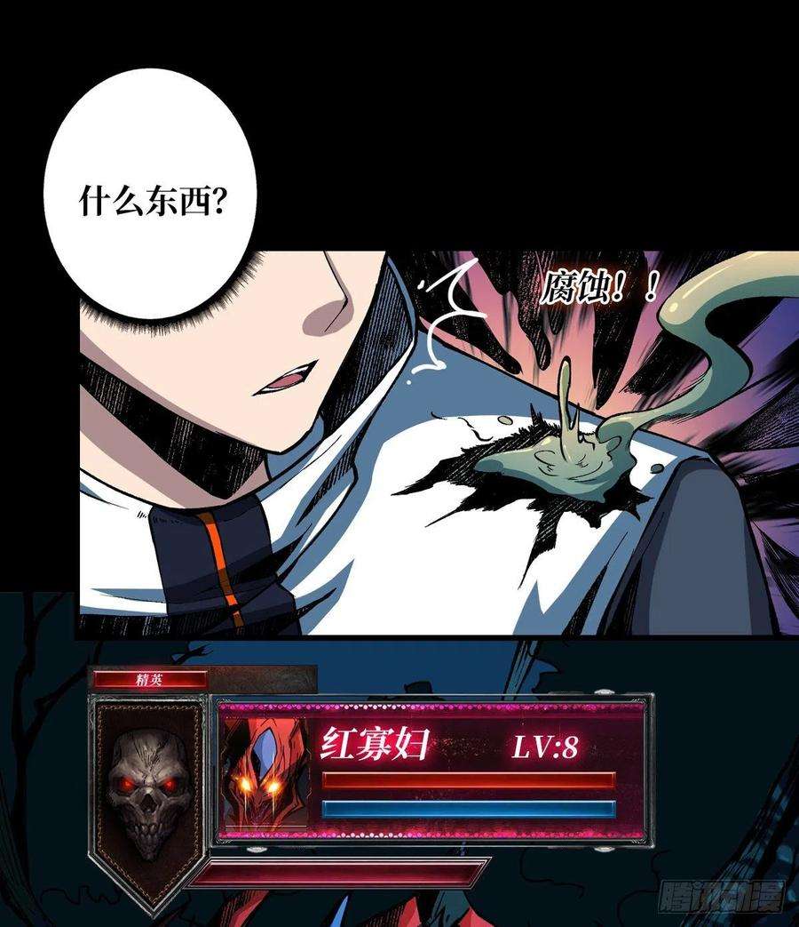 开局就有王者账号红寡妇的成全