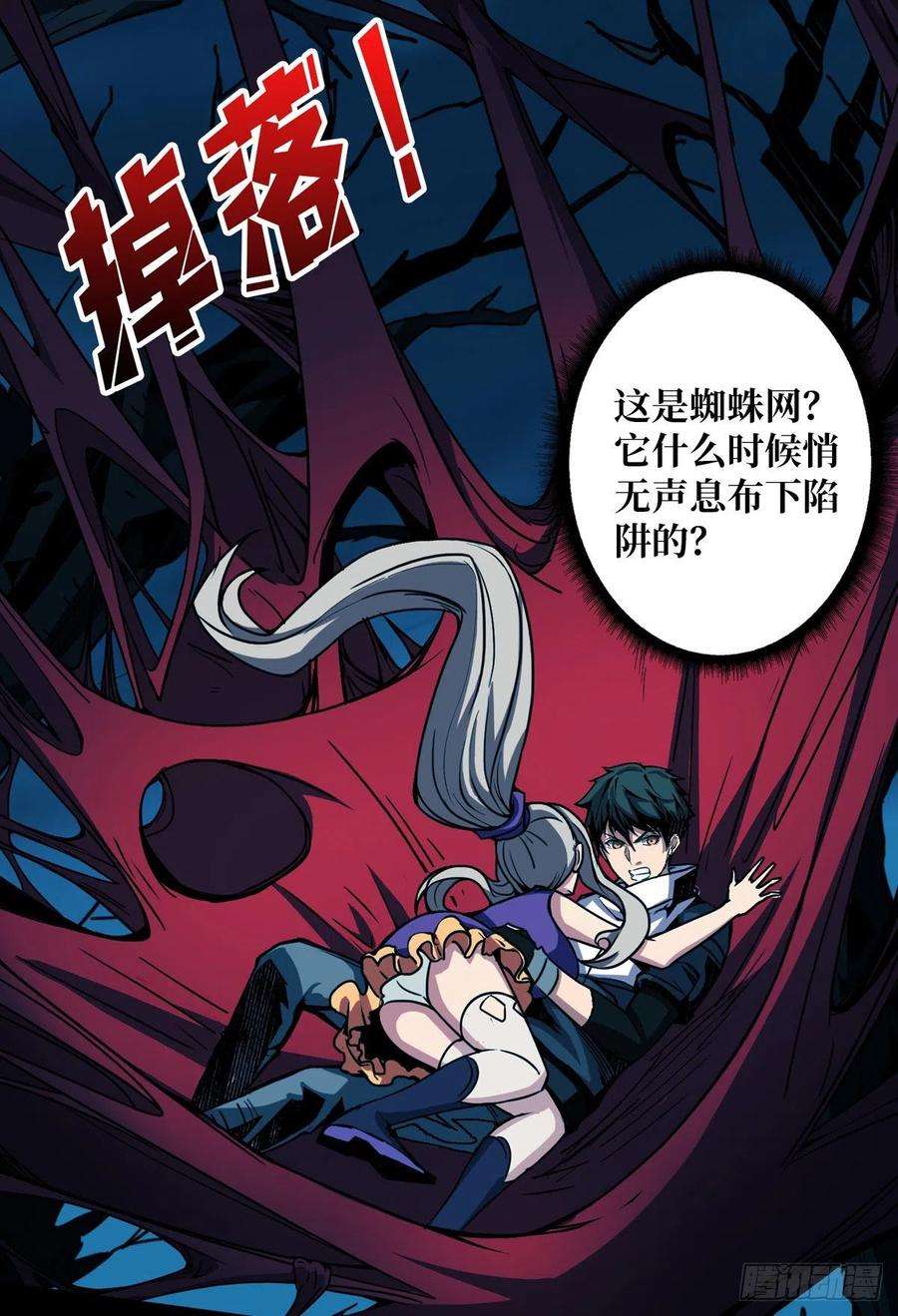 开局就有王者账号红寡妇的成全