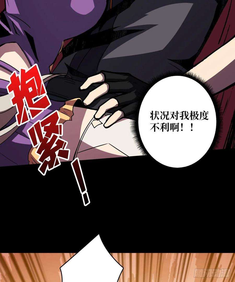 开局就有王者账号红寡妇的成全