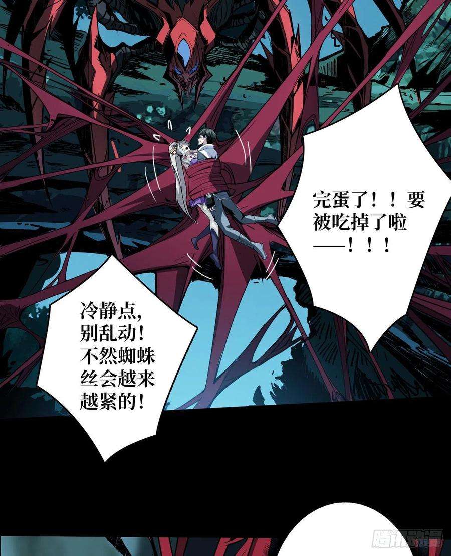 开局就有王者账号红寡妇的成全