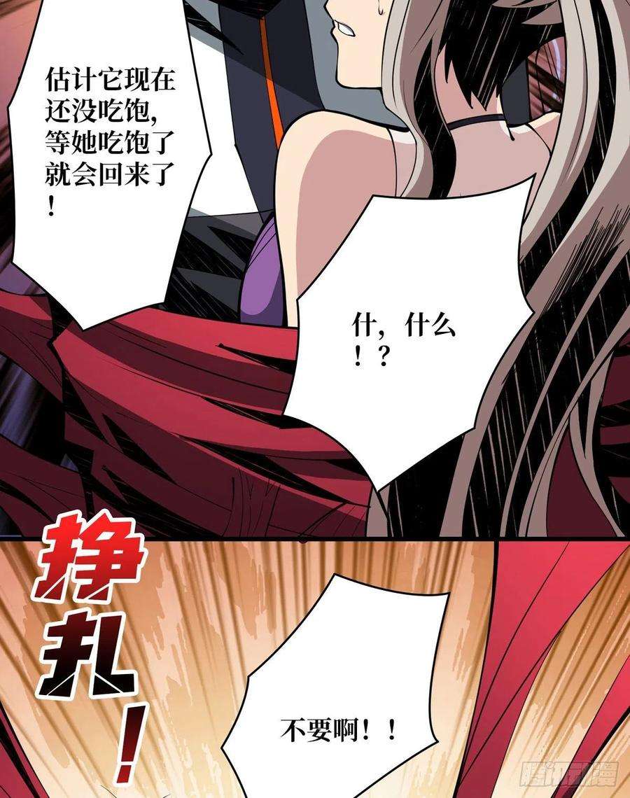 开局就有王者账号红寡妇的成全