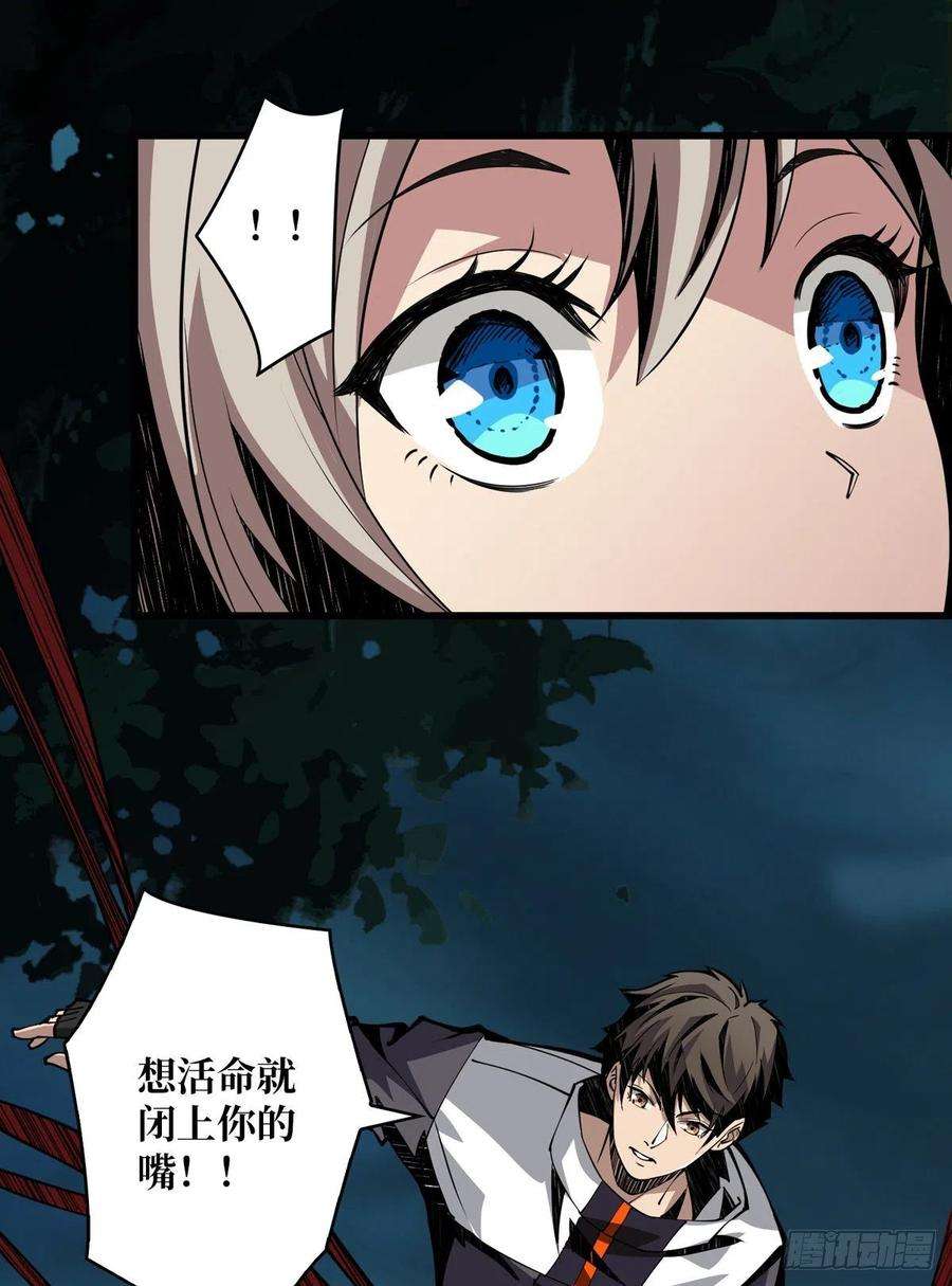 开局就有王者账号红寡妇的成全