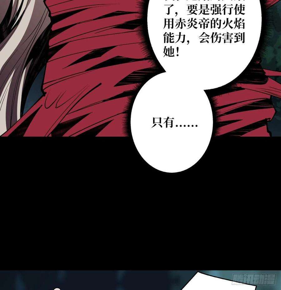 开局就有王者账号红寡妇的成全