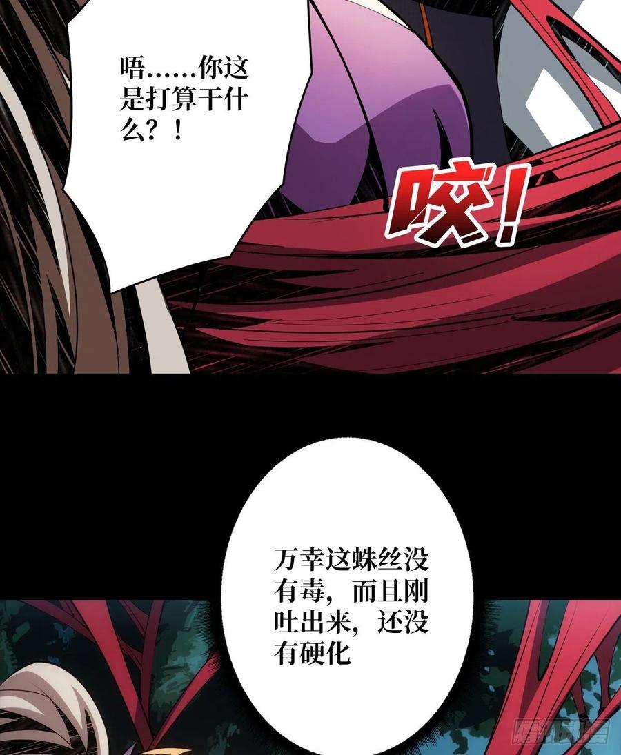 开局就有王者账号红寡妇的成全