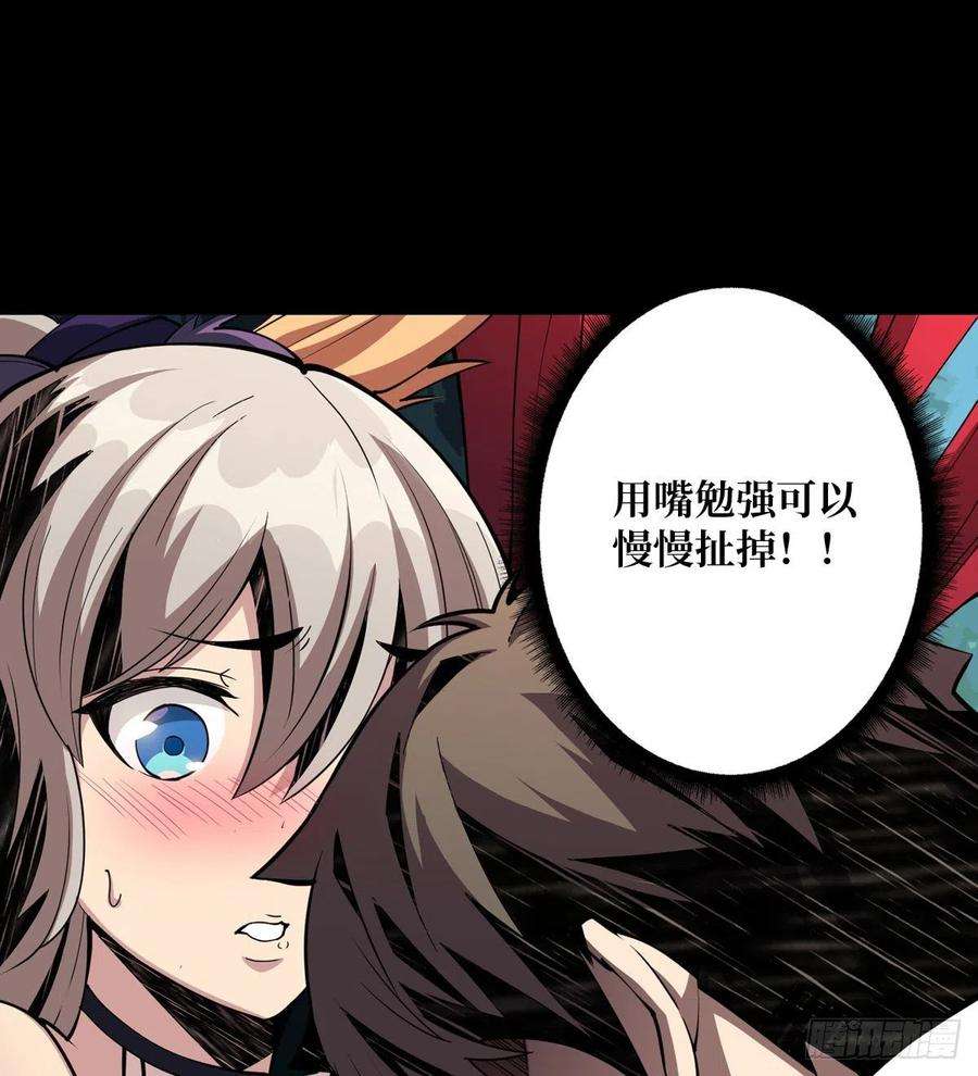 开局就有王者账号红寡妇的成全