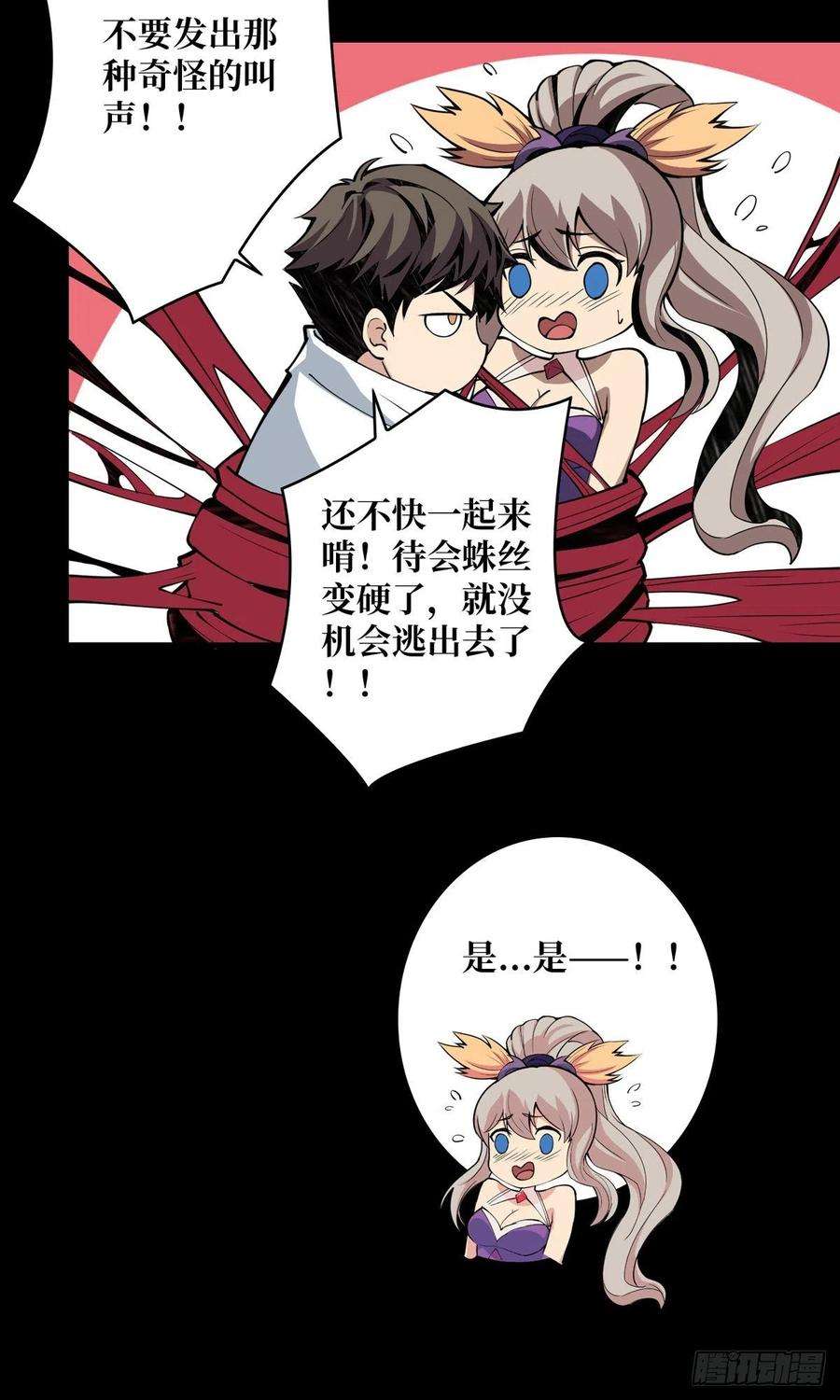 开局就有王者账号红寡妇的成全