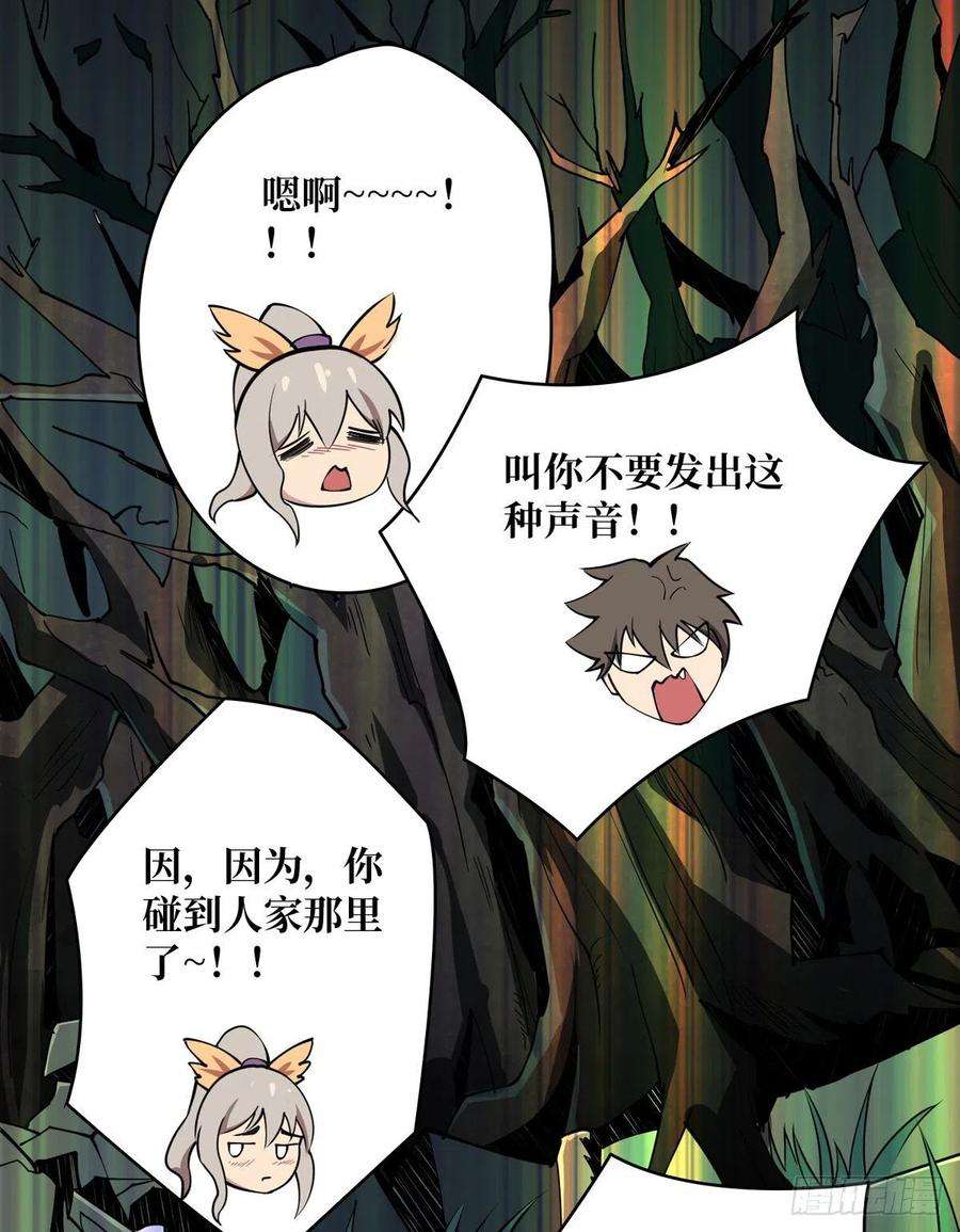 开局就有王者账号红寡妇的成全