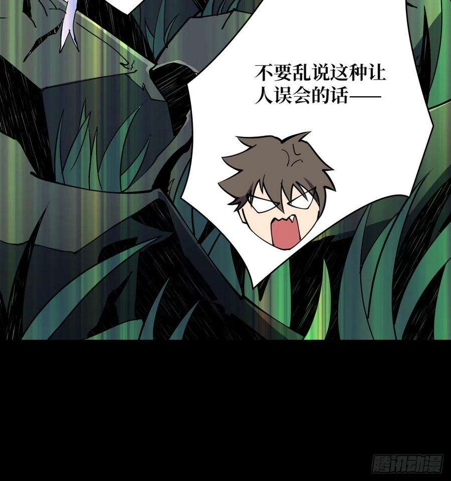 开局就有王者账号红寡妇的成全
