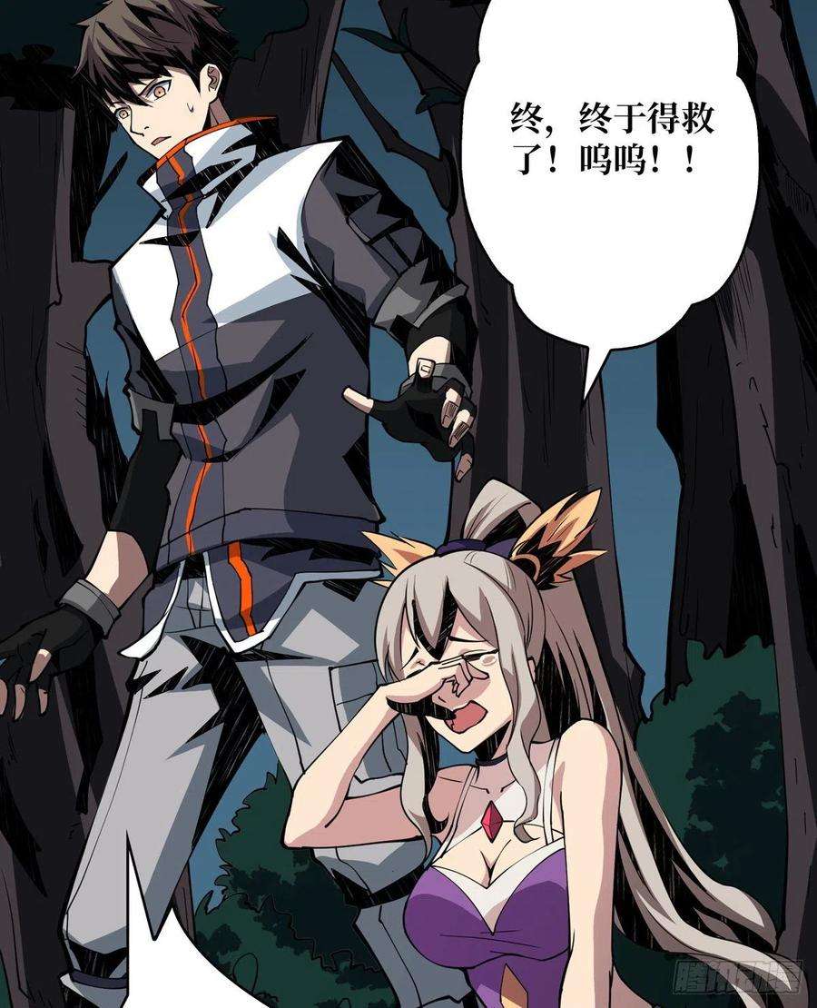开局就有王者账号红寡妇的成全