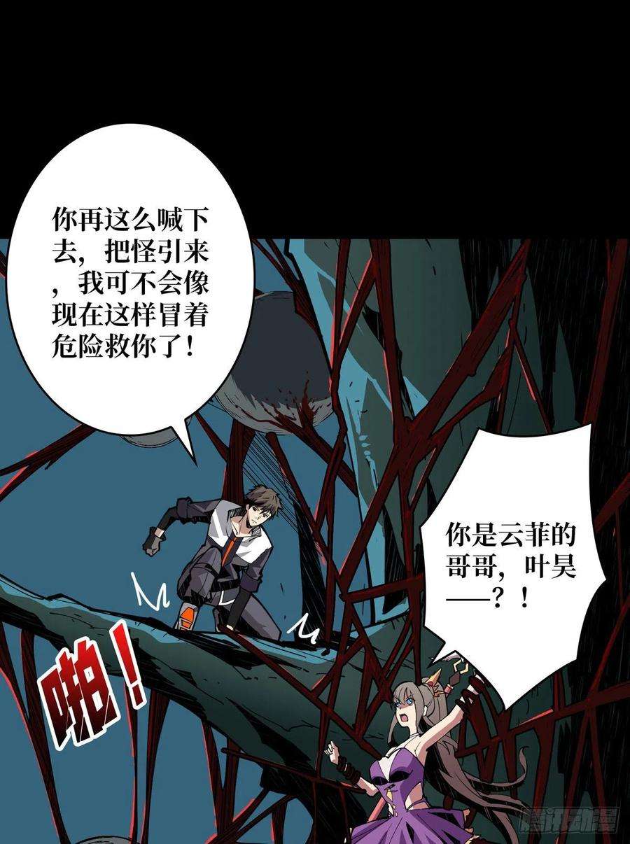 开局就有王者账号红寡妇的成全