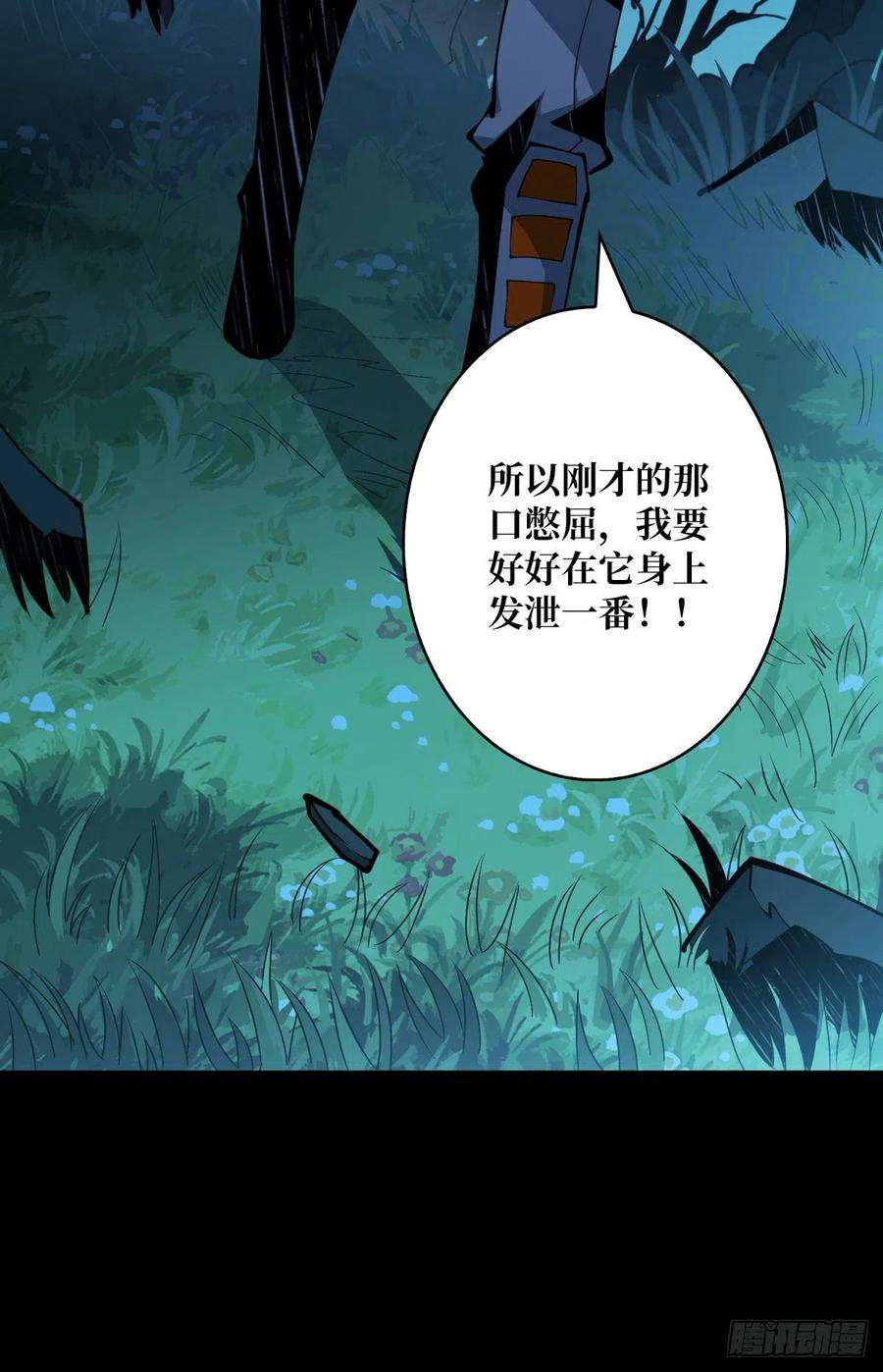 开局就有王者账号红寡妇的成全