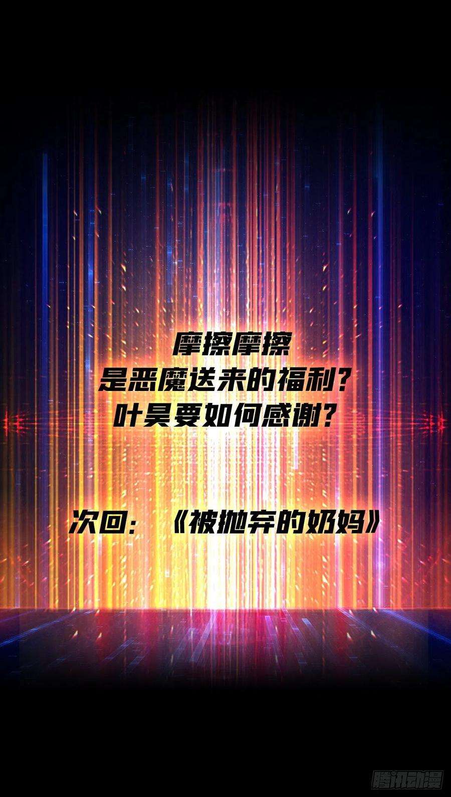 开局就有王者账号红寡妇的成全