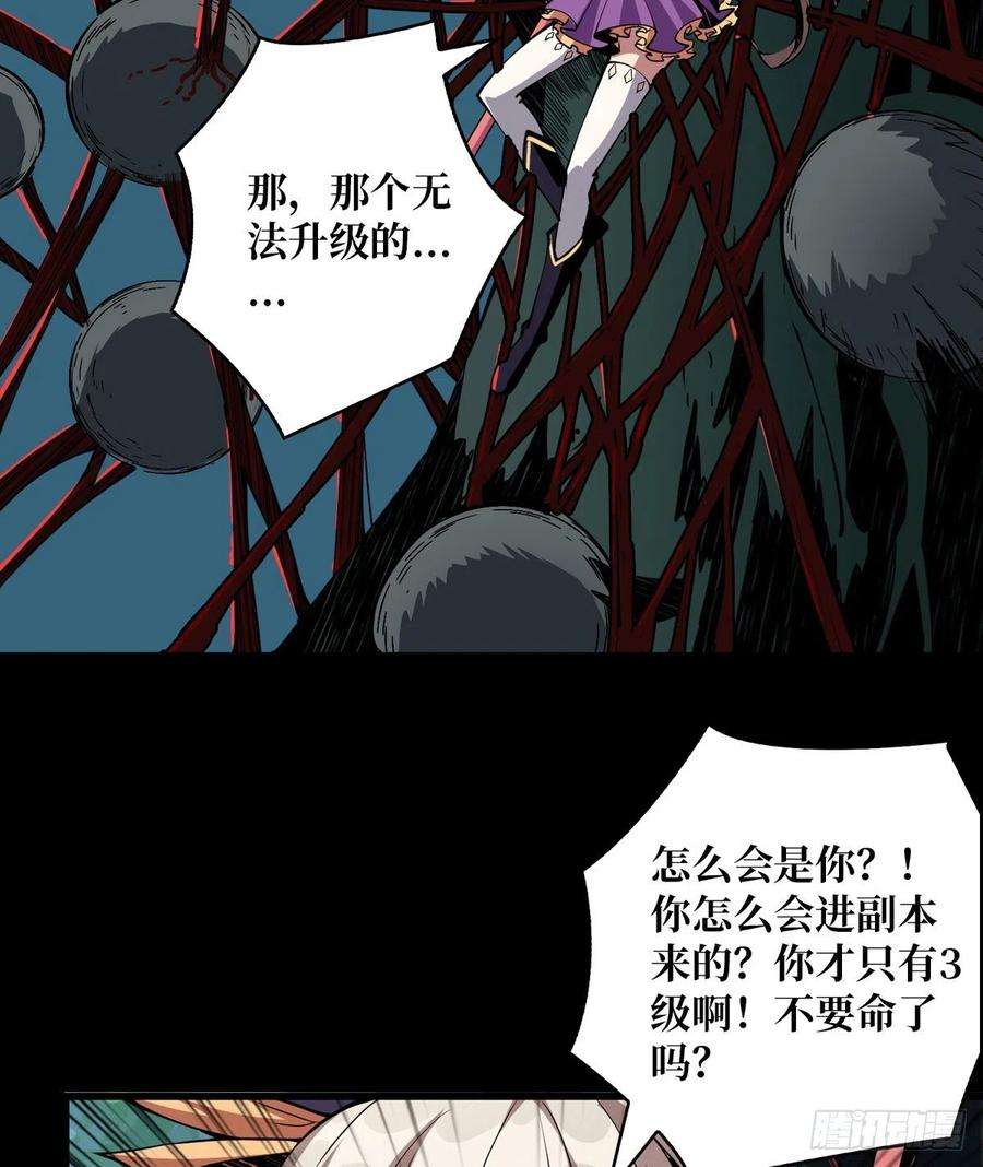 开局就有王者账号红寡妇的成全