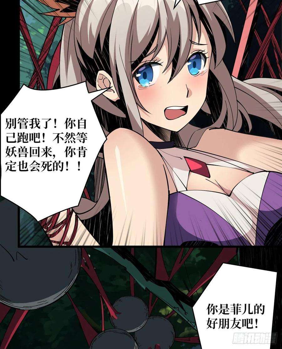 开局就有王者账号红寡妇的成全