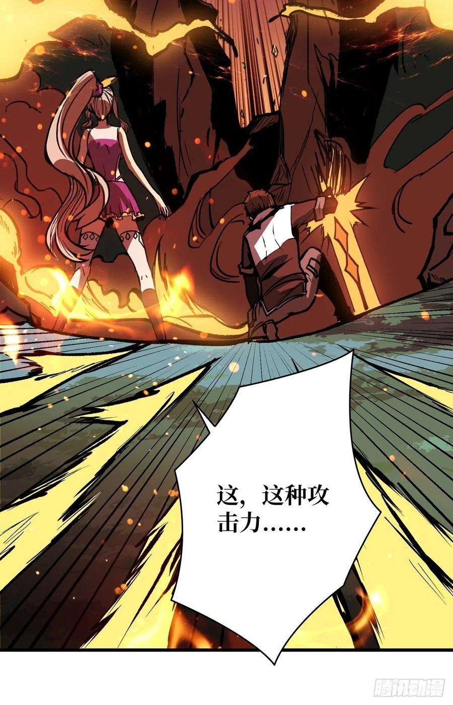 开局就有王者账号被抛弃的奶妈