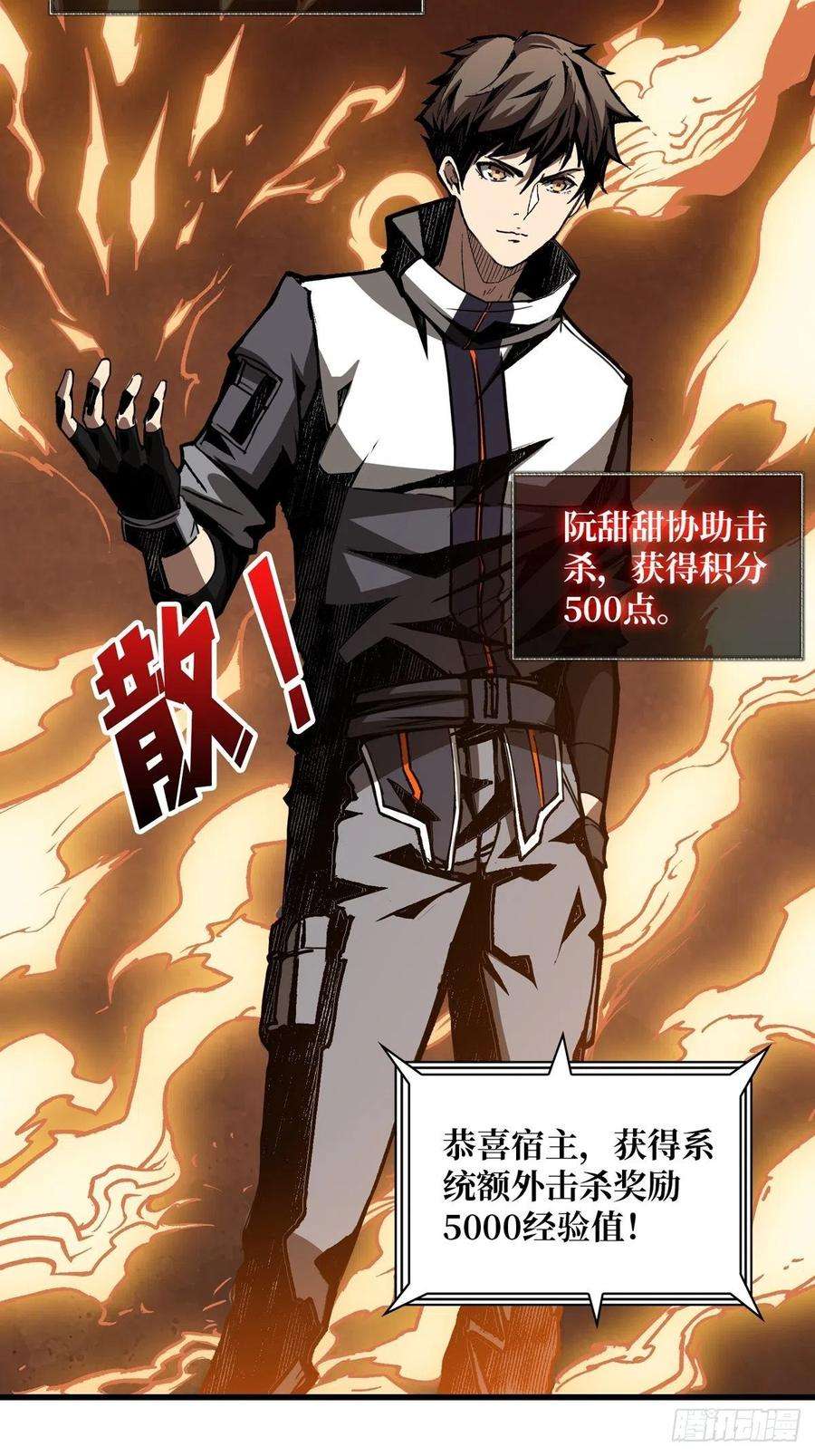 开局就有王者账号被抛弃的奶妈