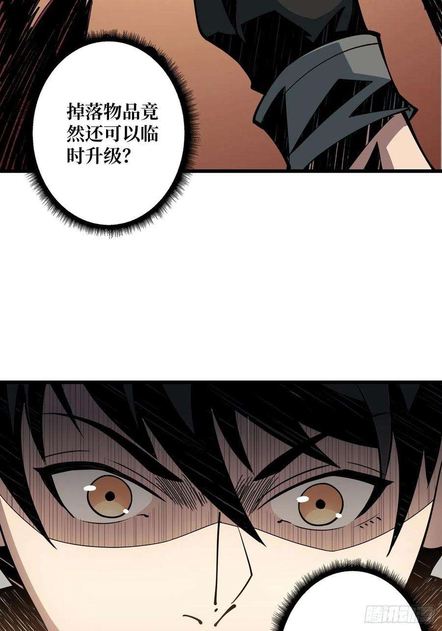 开局就有王者账号被抛弃的奶妈