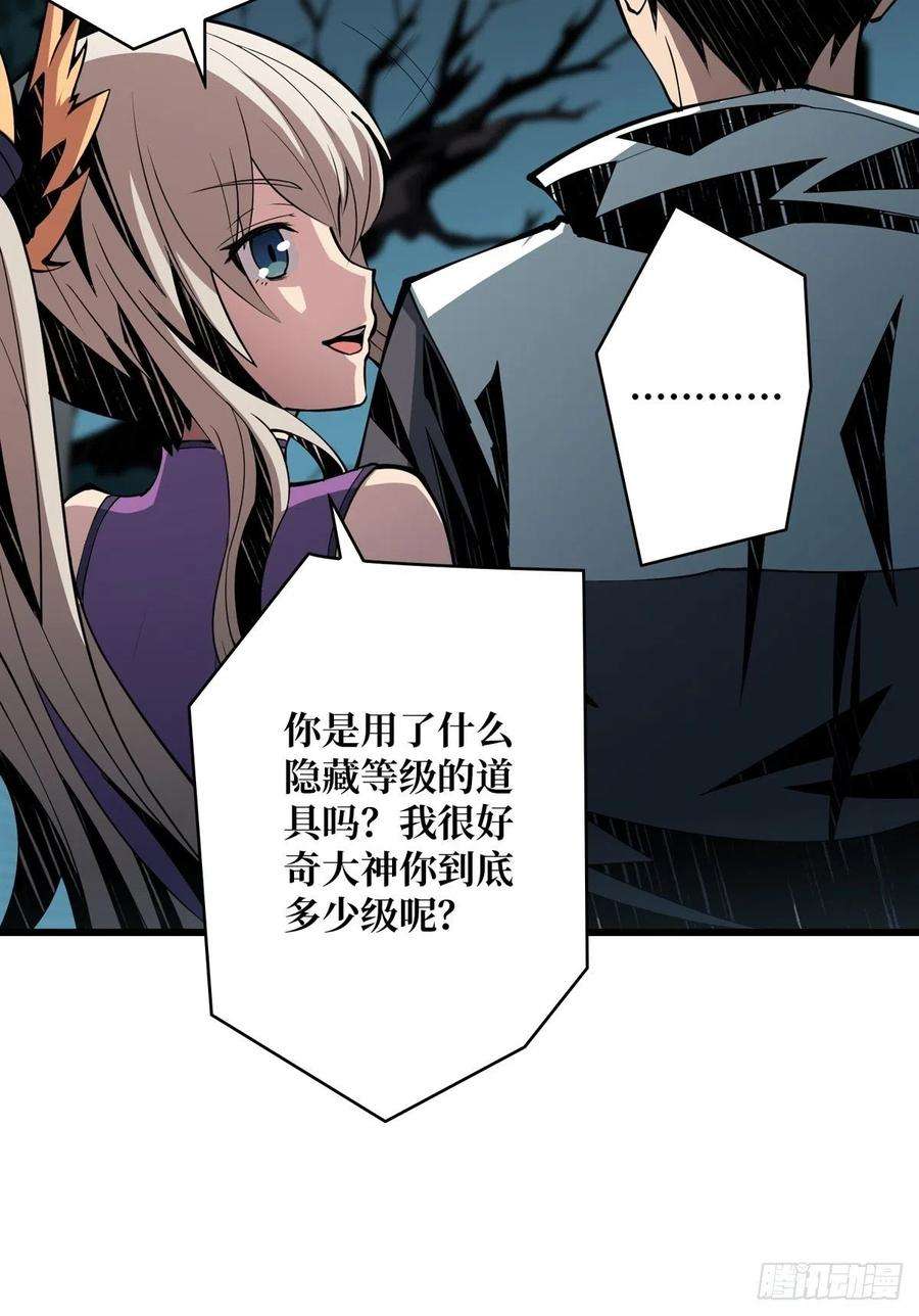 开局就有王者账号被抛弃的奶妈