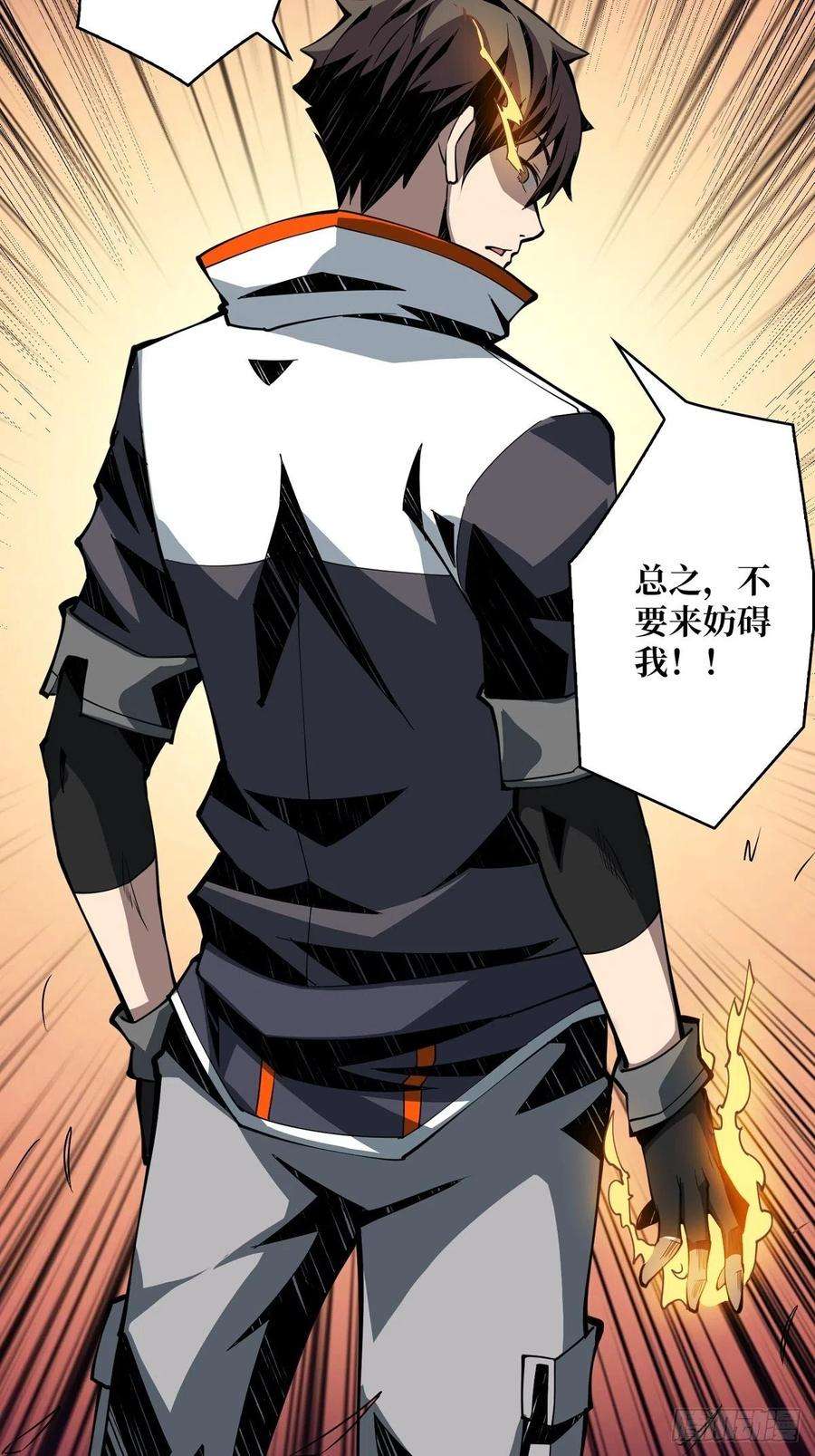 开局就有王者账号被抛弃的奶妈